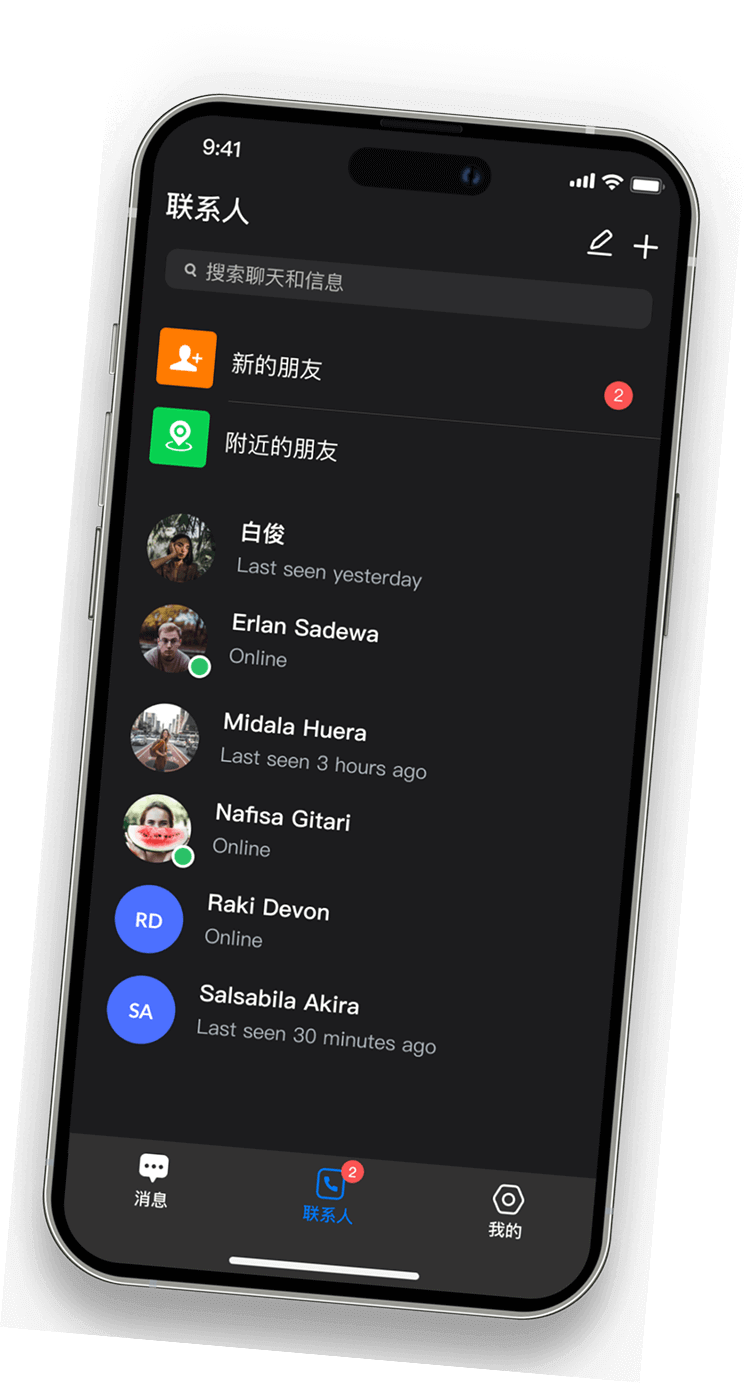 SafeW多设备同步